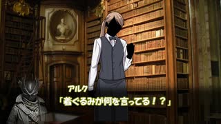 【CoC】愉快な奴らが1920年代のアメリカでゆっくりクトゥルフ 着ぐるみ班part6【実卓リプレイ】