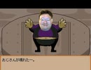【END ROLL】迫真更生部・少年犯罪の裏技.mp10