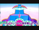 【ゆっくり実況】大混戦！もちもちサバイバル　part12【Fall Guys: Ultimate Knockout】