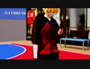 【MMD】大人びたレン君でDaybreak
