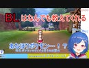【あなをほる】興奮している所を甲斐田先輩に見られる西園チグサ【西園チグサ/甲斐田晴/にじさんじ】