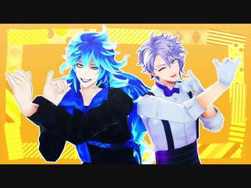 【MMDツイステ】ボドゲ部ダンシング！【イデア＆アズール】