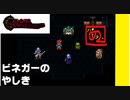 【 祝25周年 】あのときの少年が時をこえ「クロノトリガー」実況part33【 至高のRPG 】