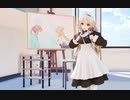 【MMD】メイド服を着たIAさんで 青空のラプソディ(小林さんちのメイドラゴンOP)