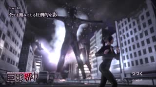 巨影都市実況　初見プレイ　音量注意！！　Part13【ひとみんTV】