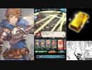 バブ・イールの塔 20-1水マグナ 3ターン以内