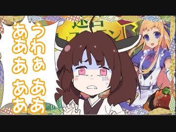 【本編無し】干し芋テロやめろぉおおおおおおおおおおおおおおおおおおおおおおおおおおおおおおおおおおお