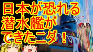 ゆっくり雑談 295回目(2020/11/25)