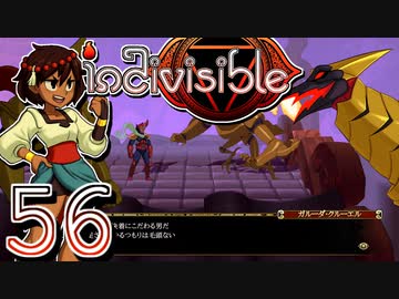 【実況】がっつり インディヴィジブル part56