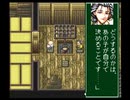 幕末降臨伝ＯＮＩ　のんびり実況　その２