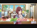 アイドルとの約束 アルストロメリアまとめ