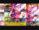 【ゆっくり実況】マイペースdeボンバーPart16【パスタB】