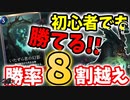 【LoR】アグロエリスで勝率爆盛り！今勝てるのはこれだ！！【レジェンドオブルーンテラ】【ルーンテラ】【デッキ】【初心者】