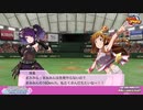 【シャニマス】実況シャニマスプロ野球 番外編part3【ペナント】