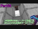 【Minecraft】0から村を発展させる Part58【生放送アーカイブ】