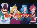 激動の新キャララッシュ！激闘のシルバーカップ！　シャドウバースチャンピオンズバトル実況プレイPart14