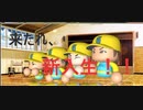 豪快球児#20 巻き起こせ、REVOLUTION！！【ゆっくり実況プレイ動画】【パワプロ2020　栄冠ナイン】