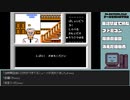 【ゲームを思い出す放送】ファミコン探偵倶楽部 part 4