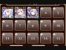 第二版：英傑の塔　第18階層【千年戦争アイギス 白英傑】