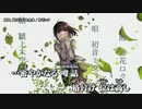 【ニコカラ】偶像、縋るは有象無象 / 卯花ロク ｛ off vocal ｝