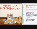 【フルボイスで演じ気味】殺戮の天使Part019【生放送アーカイブ】