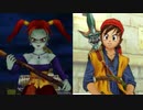 3DS版DQ8 主人公ゼシカ２人旅 第６話(ゆっくり実況)