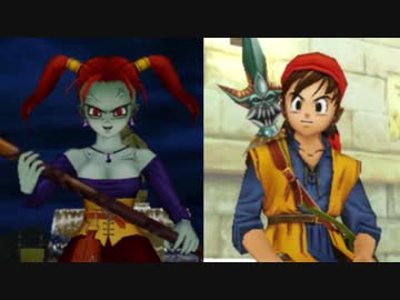 3DS版DQ8 主人公ゼシカ２人旅 第６話(ゆっくり実況)