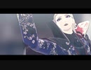 【MMDツイステ】flos