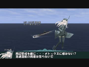 艦これil-2　百十一隻目　カレー洋制圧戦　8マス目