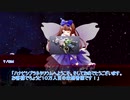 【ゆっくりTRPG】九色のゆっくりネクロニカ　三幕ノ弐【実卓リプレイ】