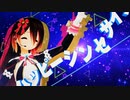 【音MAD】ロボ子さんでハッピーシンセサイザ