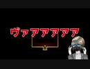 【Carthy（カーシー）】うさぎのぬいぐるみ、悲劇的ビフォーアフター：希虹が行くホラーゲーム実況part2