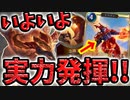 【LoR】シヴァーナを救いたい。【レジェンドオブルーンテラ】【ルーンテラ】【デッキ】【初心者】