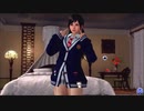 【DOAXVV】制服は好きですか？