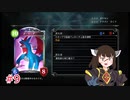 ネイティオと征く対戦実況　#9 疾走ボーマンダ回