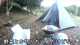 キャンプ１日目　