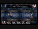 超時空猫？アナザーエデン実況part.835