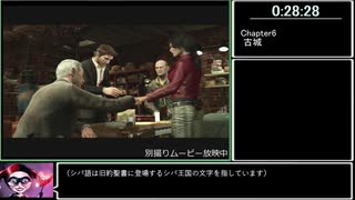 [ゆっくり実況] アンチャーテッド 砂漠に眠るアトランティス Any% RTA (3:29:50) part3/11