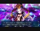 【実況】今更ながらFate/Grand Orderを初プレイする！　イマジナリ・スクランブル21