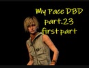 【ゆっくり実況】マイペースDBD part23 - Kill Your Friends (前編：サバイバー) -【Dead by Daylight】