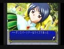 みつめてナイト解説プレイ動画：ライズ編part5