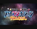 上坂すみれ×井澤詩織のスターラジオーシャン アナムネシス #08(2020.11.25)