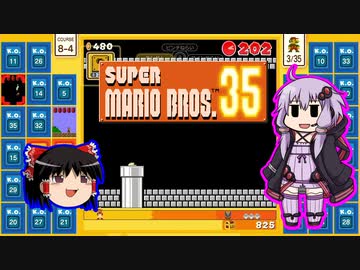 【ゆっくり＆ゆかり】マリオブラザーズ35　part22