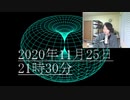 20/11/25/夜