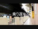 26-4をやりたいから、それだけのために作った動画