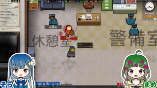 【Prison Architect】ほのぼの刑務所づくり: #15【ゲーム実況】