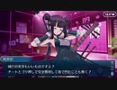 【実況】今更ながらFate/Grand Orderを初プレイする！　イマジナリ・スクランブル22