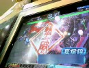 【三国志大戦３】週１プレイで気楽に太尉を目指すその１０