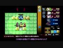 【DAY:0 ゆっくり実況】三人で世界を救ってみるDAY:0 7走目後半