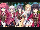 執事が姫を選ぶとき　プレイ動画　パート8